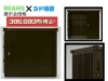 ヨド物置 BEAMSコラボ物置「超大満足セール開催！展示会まであと…」