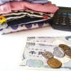地元編集部おすすめ！　島根県内にある不用品買取業者・リサイクルショップ7選