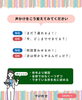 声かけを変えてみましょう❗️「朝の声かけを少し変えて、子どもの「自分から動ける力」を育てましょう」