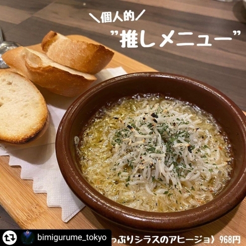 「【立川北口】ATTACHMENT立川店『名物溶岩ミートパスタ』」