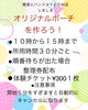 「葛西　西葛西　雑貨屋。しましま。ベビファムパークイベント出店」
