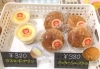 プチしばの arracanas }「1/25（日）POPOLO MARCHEに出店します！パウンドケーキ＆定番スイーツ販売」