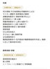 児童発達支援 放課後等デイサービスで働きましょう「放課後等デイサービス【みくまく】さんで 児童指導員 保育士 パート募集❗️」