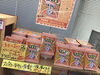 「西海物産館おすすめ商品は「ペヤング　やまとの味カレーやきそば」です♪」