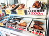 近海魚専門　魚双（うおそう）