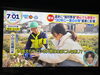 取材もたっぷりしていただきました📺「☆カラフル野菜の小山農園『ZIP!』無事にオンエア📺☆」
