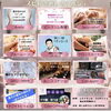 「出店します」