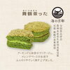「全国茶品評会受賞の茶葉を使用🍃ふんわり食感の舞鶴茶ったのご紹介」