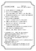 とっても簡単です「レンタルよもぎ蒸し　空きました！瑞江　小岩　一之江　葛西　篠崎　駐車場あり　アロマサロン　アロママッサージ　よもぎ蒸し　ソーセージ　アロマクラフト　小学生　夏休みの宿題」