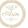 リフレパシー整体・エステサロン　Arin