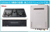 「キッチンリフォーム、給湯器交換、トイレ、店舗改装、お気軽にご相談下さい。」