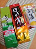 「お茶の尾川園さんの新商品入荷しました！」