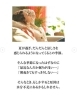 「【 秋の睡眠を左右する◯◯とは？🌙💤】」