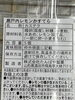 国産原料のみ使用の安心感「瀬戸内レモンかすてら【西京区　自然食品】」