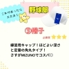 「もしもシリーズ‼️⚾️野球部編✨」