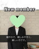 「【西条・新居浜・四国中央市で婚活するならしあわせたまご】西条市 30代男性がご入会されました！ 」