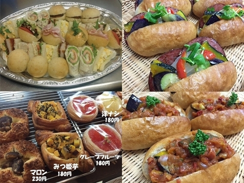 Boulangerie Chez・Takagi（ブランジェリー　シェ　タカギ）