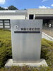 「朗読劇「約束の果て」の展示とあわせて記念館・カフェをご利用ください」