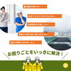 適切な工法や材料をご提案！「工場や倉庫の防水工事や塗装工事もおまかせください！【宮崎市／遮熱塗装／工場／ドローン点検／倉庫／維持修繕】」