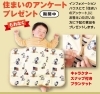 住まいのアンケートプレゼント「本日より『新春フェア』始まります🎍【ショッピングプラザアスモの隣りにある外房エリア唯一の総合住宅展示場】」
