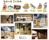 「サウナフェス2026 in 伊予の湯治場 喜助の湯　入場優先チケット販売開始」