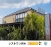 特別な時間をお楽しみいただけます✨「12月20日〜25日 クリスマス期間の営業時間🎄 12月21日〜25日の特別メニューのお知らせです🎄」