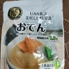 おでん
