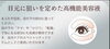 目の周りのスペシャルケアまで「✨究極のまつ毛美容液販売開始✨」