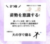 「ハイフの効果を最大限に実感するために【福井ハイフ/福井小顔/福井フェイシャルエステ】」