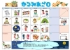 かるみあごＯ「「チームかるみあ」2024年9月のカレンダーを紹介します！」