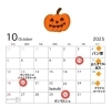 ⭕️は店舗焼きたてバウム「今年もハロウィンかぼちゃバウム販売始めます🎃」