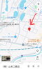 神戸鉄工団地内にある工務店 明石 玉津 からもすぐ「神戸市西区伊川谷【山本工務店】さんで 大工 内装 営繕多能工 募集❗」