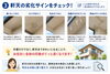 塗装工事「軒天の黒ずみやカビが気になる方へ！「RSシルバーフラット」をご紹介」
