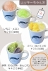 ノッキーちゃん氷「ノッキーちゃん氷」