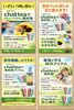 ペットボトルが携帯茶こし器に大変身「chattea 6本セット モニター募集！コメントでプレゼントのチャンス」