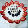 うちの奥さん最高！いつもありがとうね！！「フルーツたっぷり記念日ケーキ🎂は当店にお任せください🎉　　【京阪牧野駅から徒歩4分】」