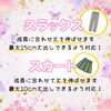 「🌸成長に合わせた採寸とは？🌸」