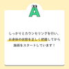 「カウンセリングって必要なの🤔❓【大分市東大道 / 整体 / 腰痛 / 肩こり / 骨盤調整 / 頭痛 / めまい / 不眠症 / 自律神経 / 姿勢調整 / 筋膜 / パーソナル】」