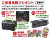 住まいのアンケートプレゼント「お好きなドムドムバーガープレゼント！！【茂原ショッピングプラザアスモの隣りにある外房エリア唯一の総合住宅展示場】」