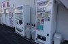 自販機は究極のテイクアウト 近くで買える 鴻巣市内の珍しい自動販売機まとめ こうのす広場編集部 Topics こうのす広場 鴻巣市