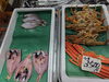 「📣本日のお魚情報🐟」