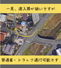 地図② 妙正寺・高松児童クラブのすぐ近くです「【本日最終日】平屋見学会@浜町」