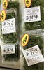「魚魚市場鮮魚コーナーおすすめは「カレイ」です♪」