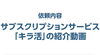 「4/6(日)高学年クラス レッスンレポート 「ショート動画結果発表&新しい取材先決定編」！　 江戸川区・小岩の子供向け動画スクール！」