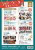 「丹後文化芸術受賞作品展「丹後アート＆カルチャーフェス2026」開催！」