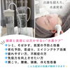 水素ケア☆気になる方は、ぜひお試し下さい♪「3・4月のエステ♡キャンペーン☆島根県出雲市上塩冶町のエステサロンMerci」