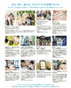 「＼いよいよ来週！10/11（日）開催／「COMMONs MARKET KAWAGUCHI」」