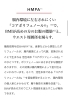 BMIが気になる方に。結果を実感！「♢-maju-♢夏に向けてダイエットキャンペーン【足立区 西新井 肌質改善フェイシャルエステ】」