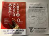 開催中のイベント「静岡の水族館で日本初のイベント開催中❗️/静岡/熱帯魚/水槽レンタル/島田市/ペットショップ/内装プロデュース」