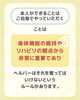 「これって頼める？訪問介護（ヘルパー）の「できること」と「できないこと」」